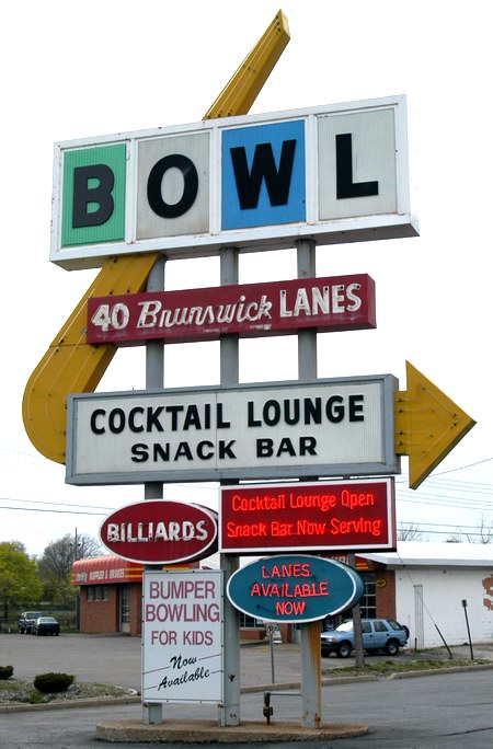 Bowling Alley Lansing (newer photo)