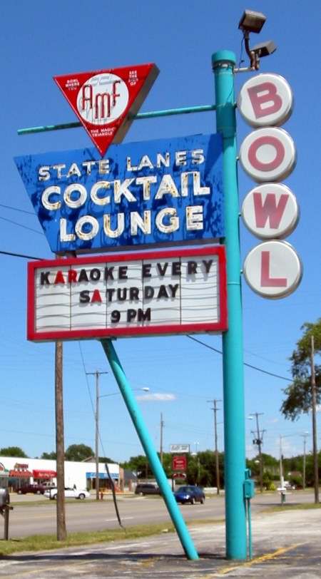 Saginaw Bowling Alley (newer photo)
