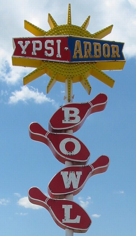 Ypsi-Ann Bowling Alley (newer photo)