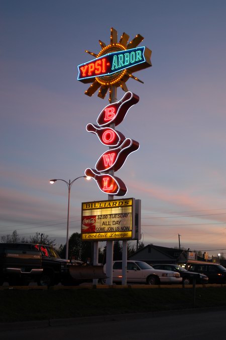 Ypsi-Arbor Bowling At Night (newer photo)